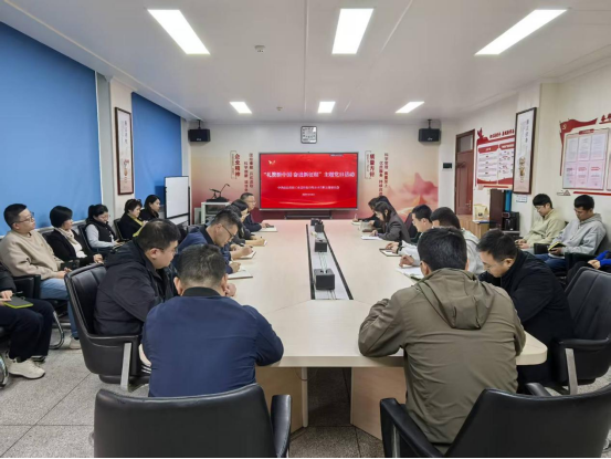 禮贊新中國 奮進(jìn)新征程——輕工設(shè)計院在職黨支部開展主題黨日活動